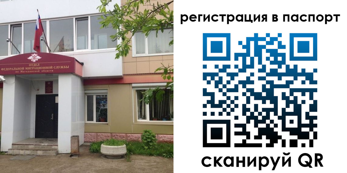 форма 3 в Аргуне
